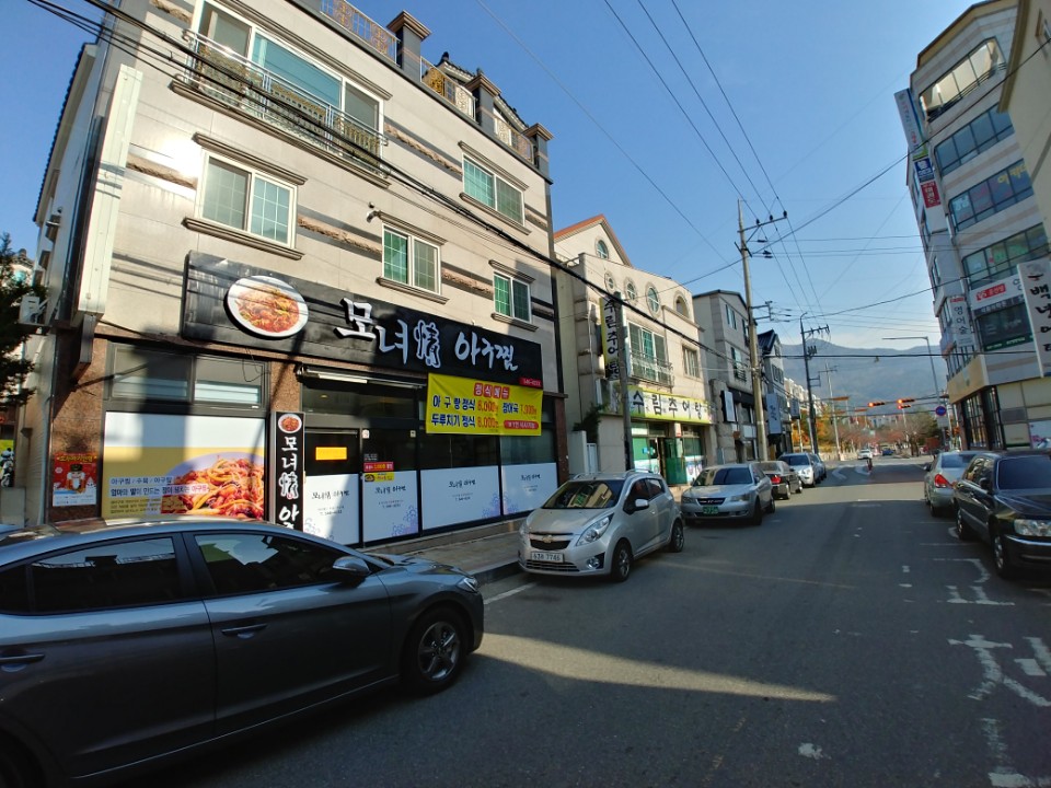 정아구찜 이미지