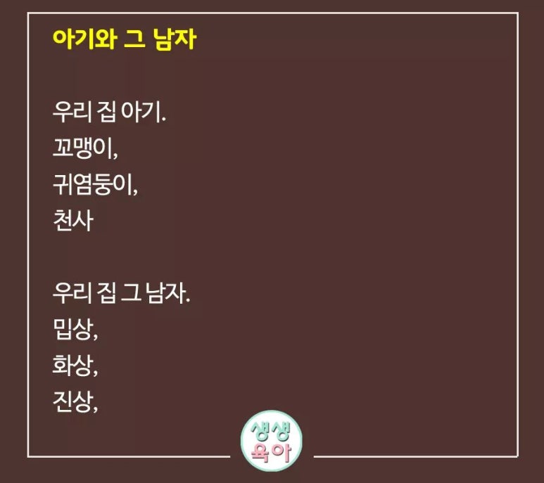 오늘은스시로 이미지