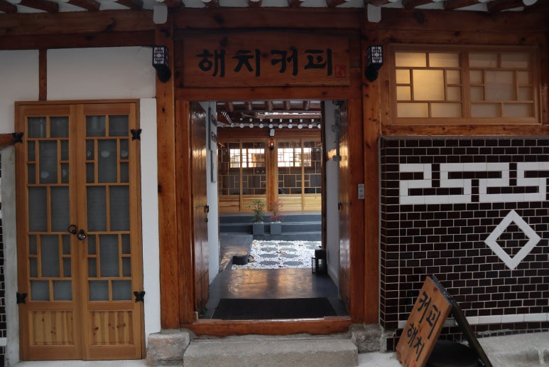 해치커피 이미지