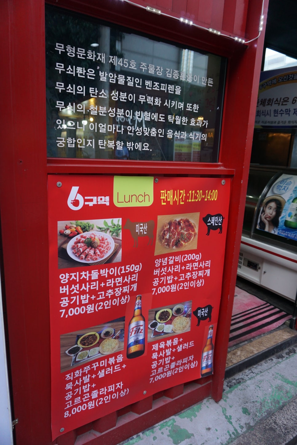 무한장소 이미지