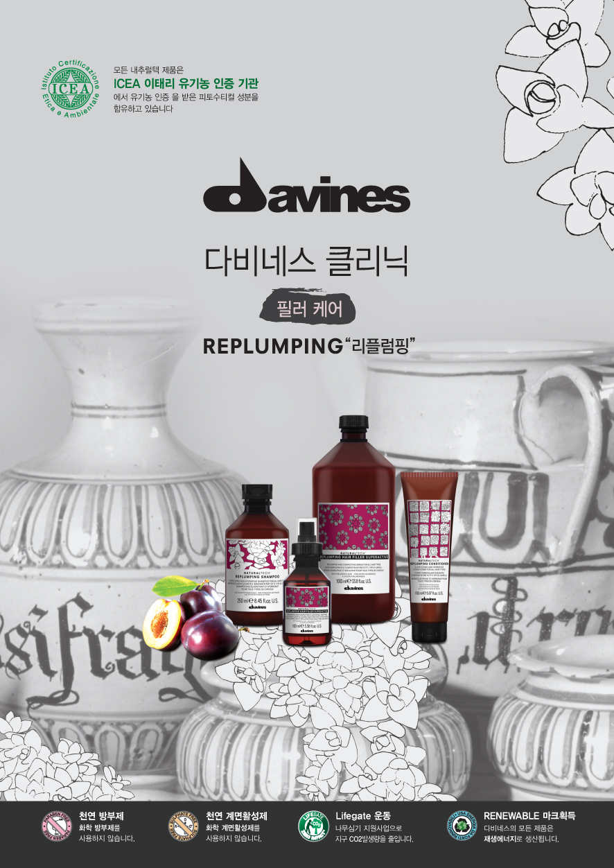 뷰티민스헤어 이미지