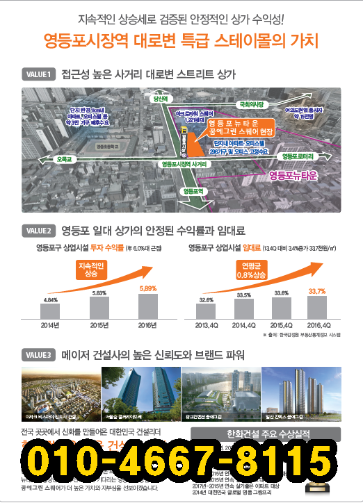 뉴그린세탁소 이미지