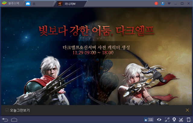 레벨업 PC CAFE 이미지