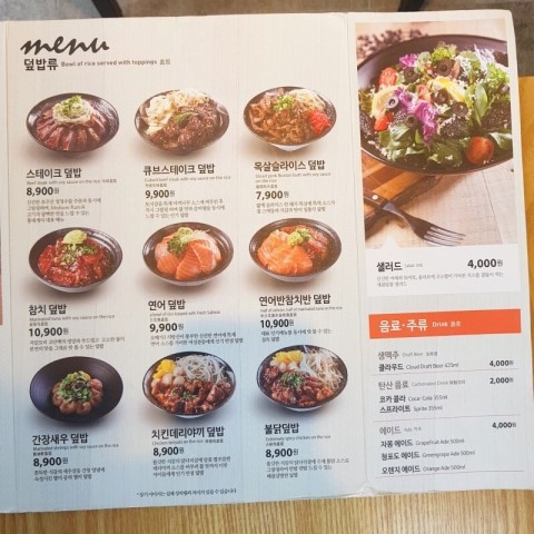 홍대개미 이미지