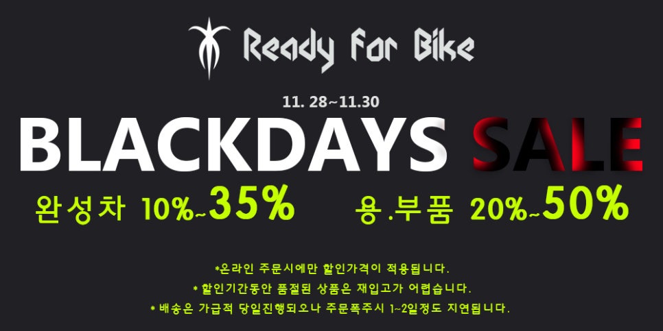 레디포바이크 이미지