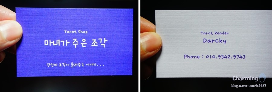 주은헤어샵 이미지