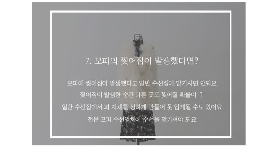 동성세탁소 이미지