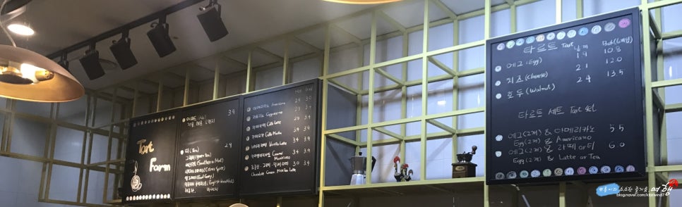 타르트팜카페 이미지