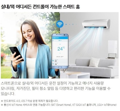 대구씽씽에어컨 이미지