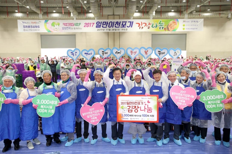 삼성전자선산 이미지