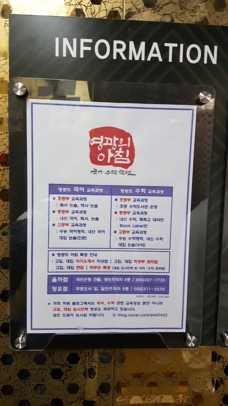 영광종합관리 이미지