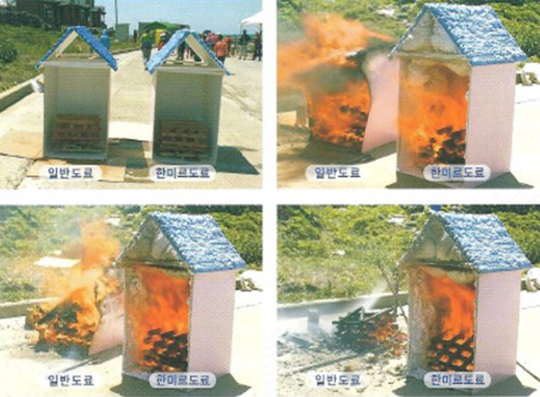 한미르시스템 이미지