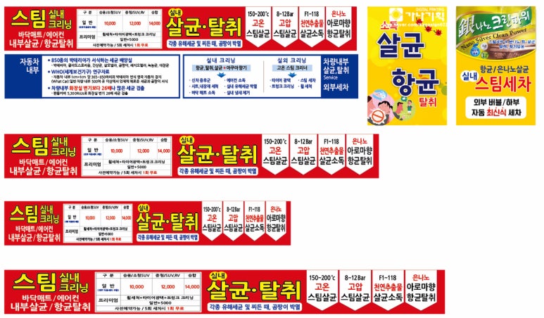 가나주유소 이미지