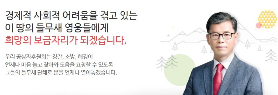 들무새 이미지