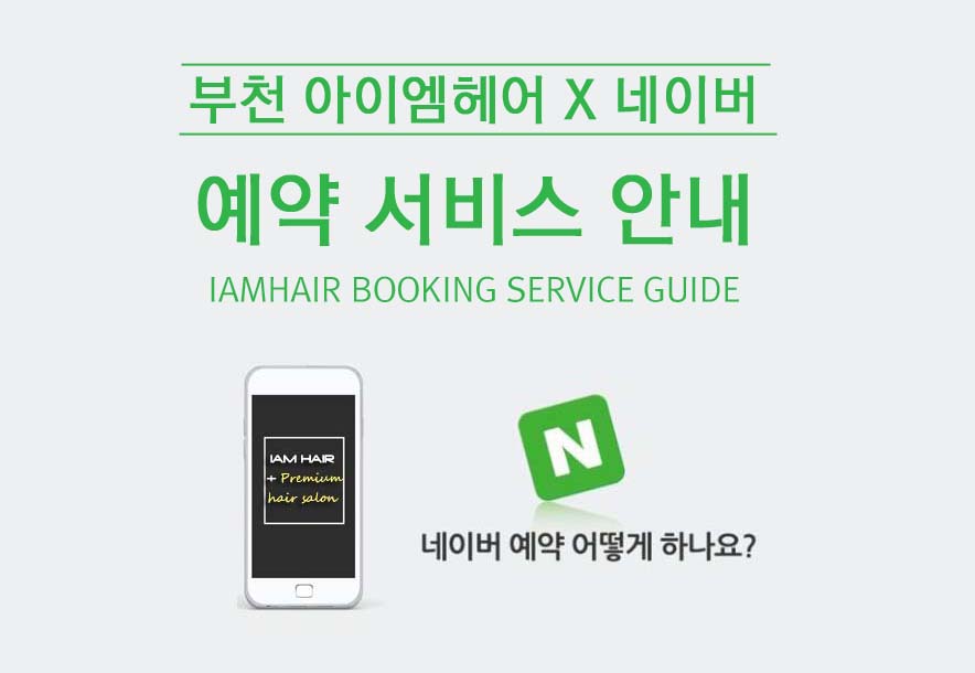 아이엠샵 이미지