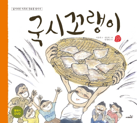 엄마국시 이미지