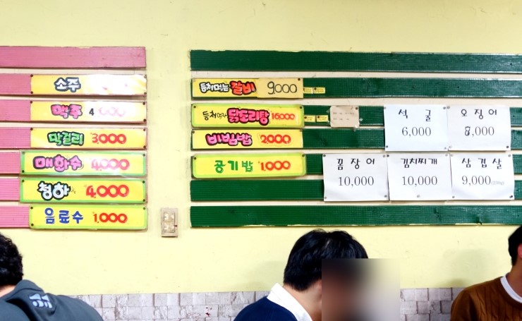 등쳐먹는갈비 이미지