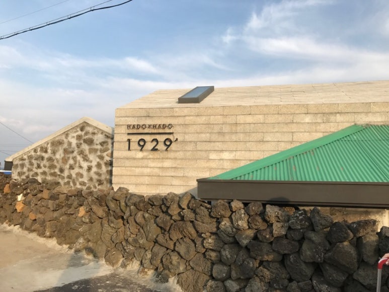 하도하도1929 이미지