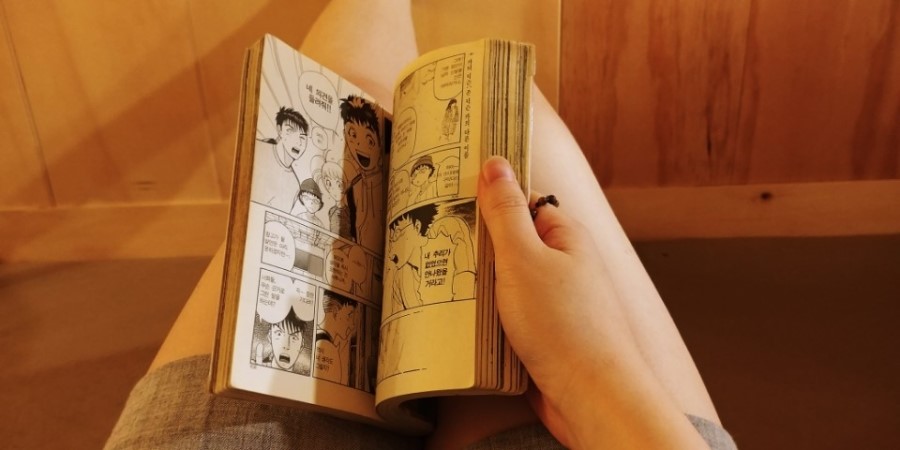 만화카페 보니 이미지