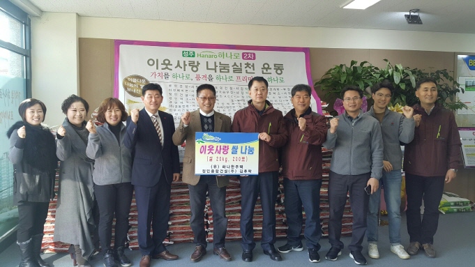성주하나로2차 아파트 경북 성주군 실거래가 시세 2.3억