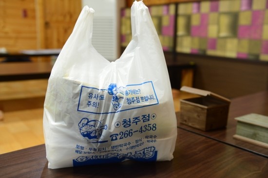 송가네보쌈 이미지