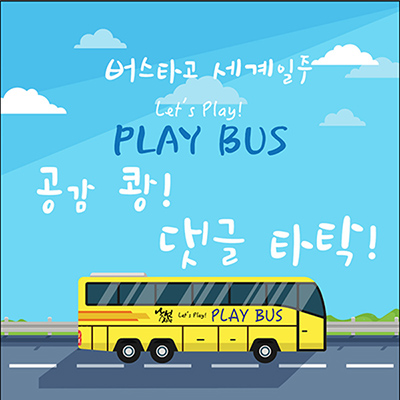 서울갈비숯불화로구이 이미지