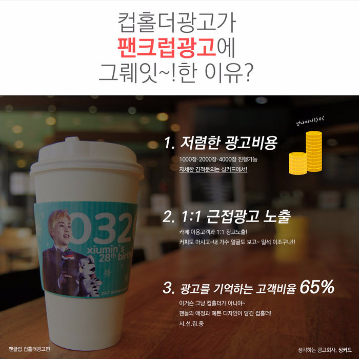 카페홀더 이미지