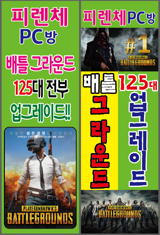 피렌체PC방 이미지