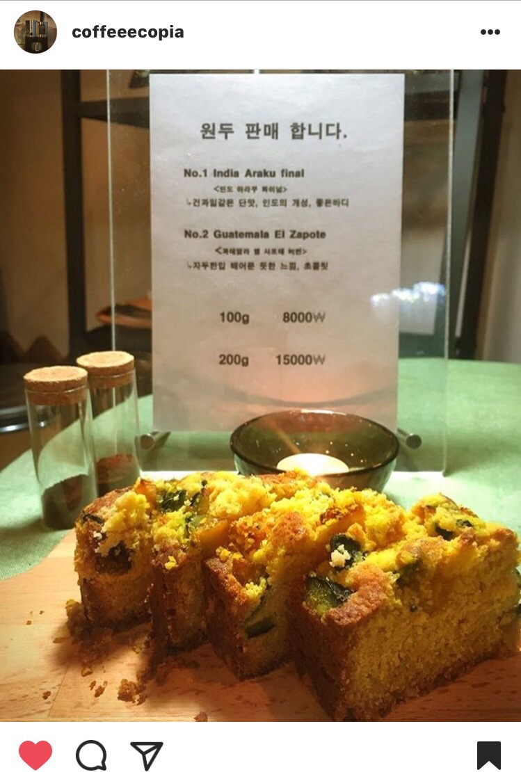 커피에코피아 이미지
