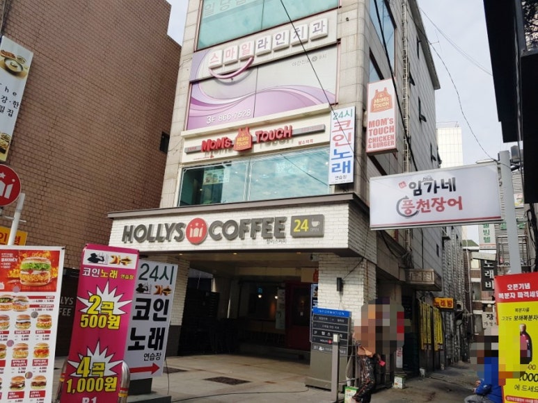 할리스 신림역점 이미지