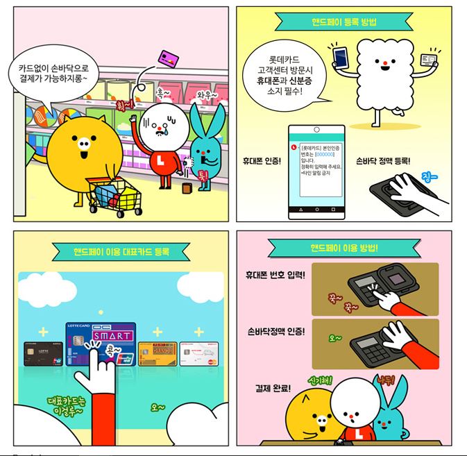 이마트24 성수백영점 이미지
