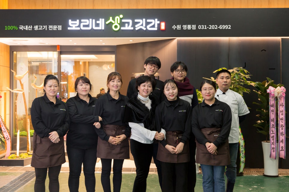 해피보리네 이미지