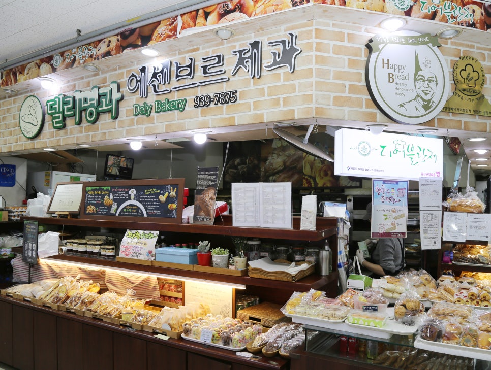 델리명과 이미지