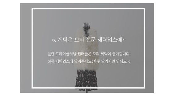 동성세탁소 이미지
