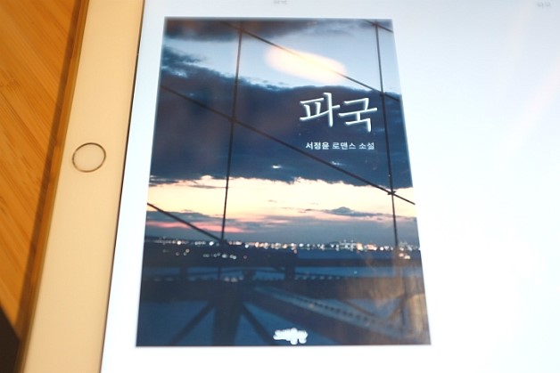 세광실업 이미지