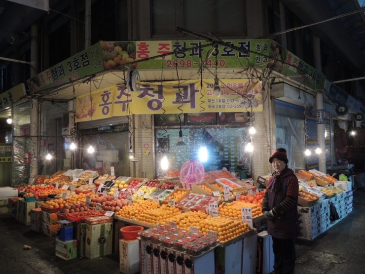 홍주청과 이미지
