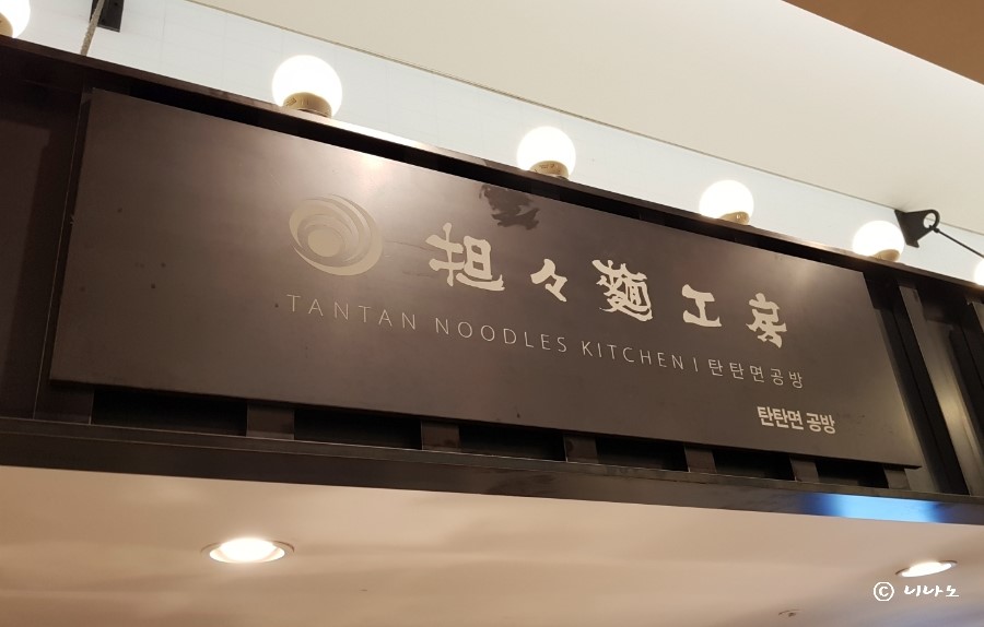 울산송정이유집 이미지