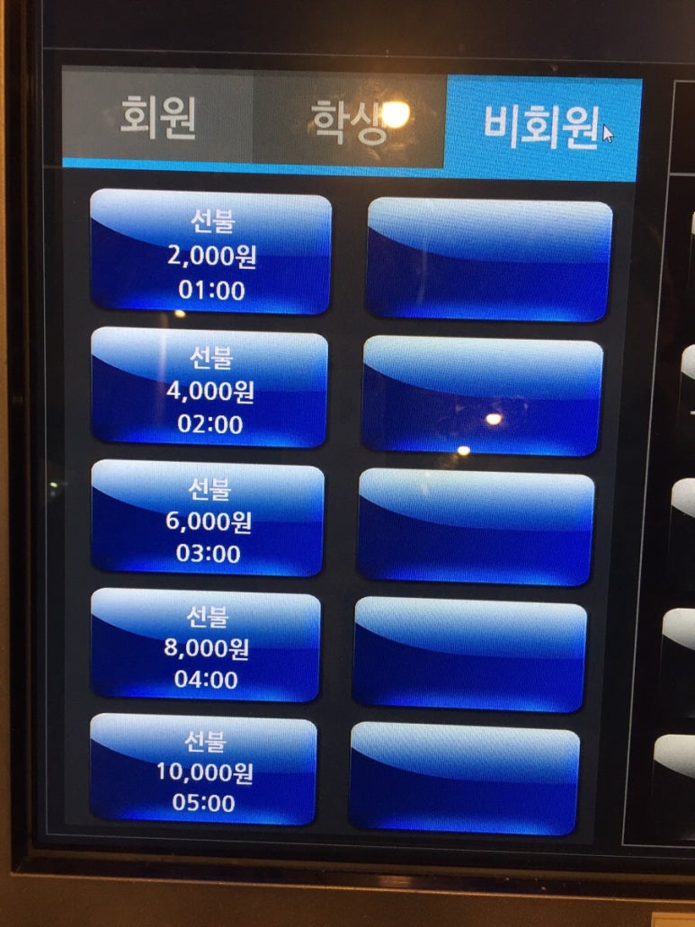 쓰리팝PC방 이미지