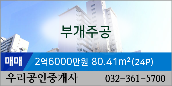 부평연세내과의원 이미지