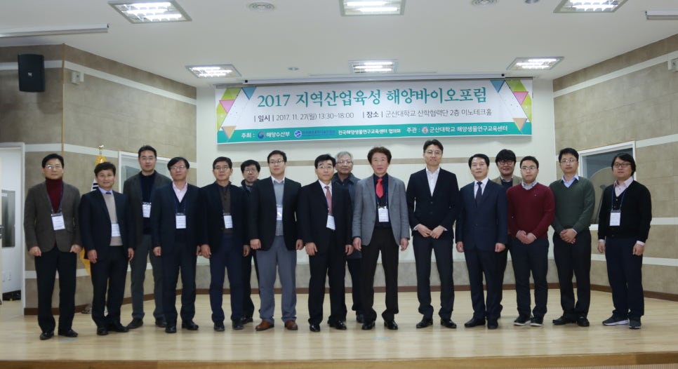 (재)전남바이오진흥원 해양바이오연구센터 이미지