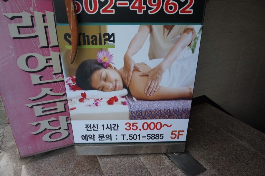 타이에스 이미지