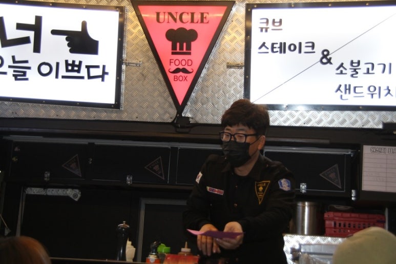 엉클푸드박스 이미지