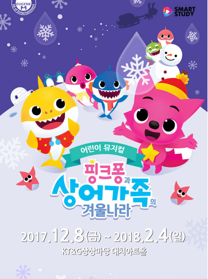 ㈜벡스코(오디토리움) 이미지
