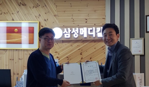 삼성메디칼의원 이미지