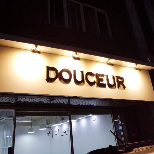 두세르(Douceur) 이미지