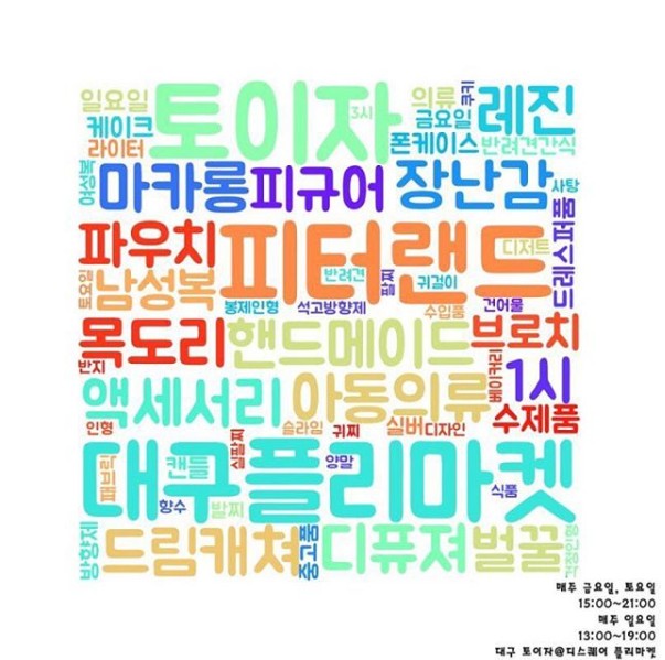 효성파머스마켓(칠곡점) 이미지