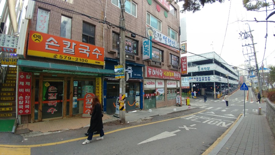 옛손칼국수 이미지