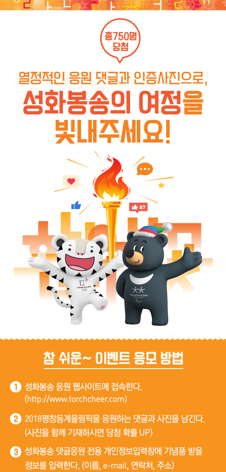성화기술 이미지