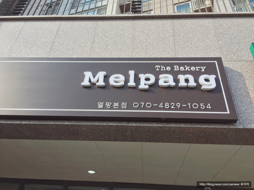 멜팡(Melpang) 이미지