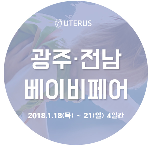 대동컴퍼니 이미지